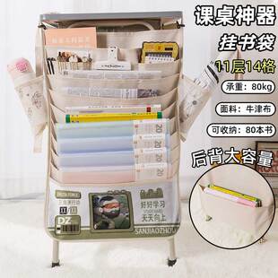 三角洲行动骇爪书袋侧挂小学生桌边挂书袋初中生教室课桌收纳袋高中生书桌旁书本挂袋大容量高颜值疾风乌鲁鲁