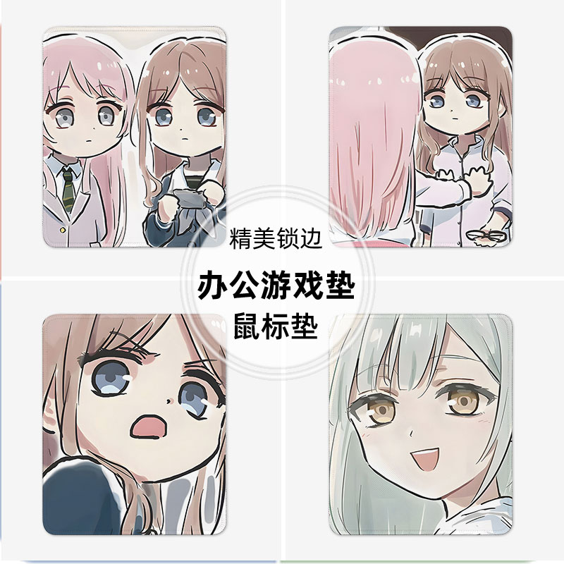 MYGO鼠标垫小号电脑子尺寸