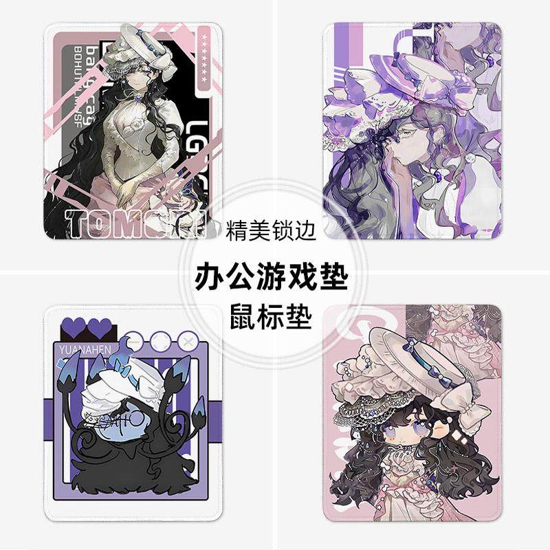 重返未来1999鼠标垫小号电脑垫子办公桌锁边加厚定制塞梅尔维斯女