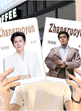 张若昀明星周边ipad10保护套pro2024款11寸5苹果air7平板mini6壳4迷你3适用2三折2020带笔槽8第9代2021女2018