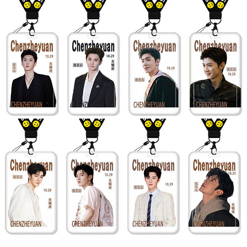 陈哲远卡套高颜值ins风追星饭卡校园卡保护套公交卡学生水卡证件小卡片套工作证工牌证件套校牌挂绳明星周边,文具电教/文化用品/商务用品,卡套/证件套,淘宝优惠券,粉丝福利购,淘宝优惠卷