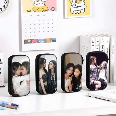 诗情画奕王奕笔袋高颜值ins风周诗雨文具袋男孩女生2025新款超火文具盒初中生女孩笔盒小学生铅笔盒网红爆款