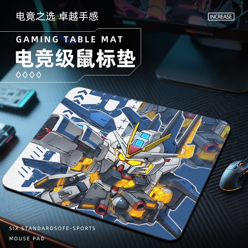 高达鼠标垫电竞fps游戏专用2025新款电脑桌垫大小号桌面机动战士