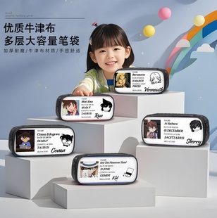 怪盗基德柯南笔袋小学生文具盒初中生铅笔盒笔盒男童男孩子男生男孩2025新款文具铅笔袋一年级文具袋灰原野女