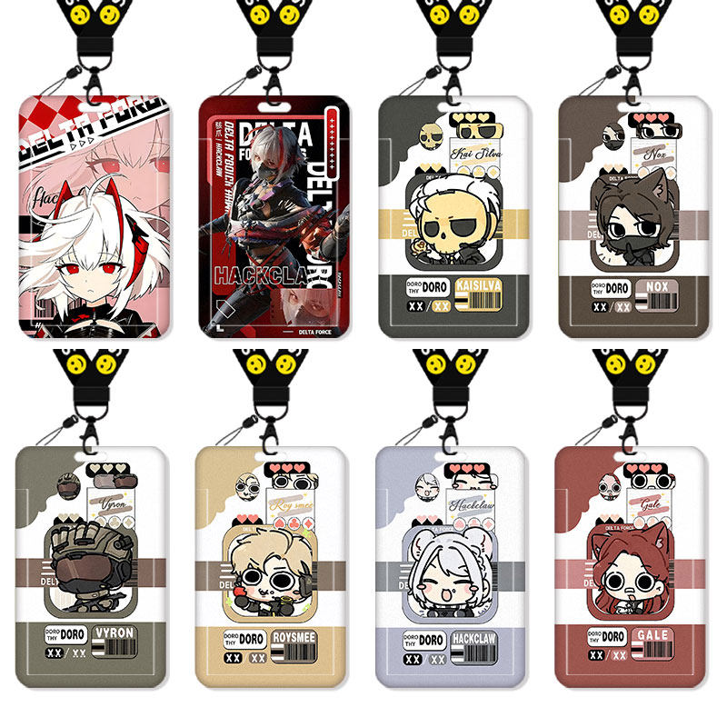 三角洲行动维什戴尔骇爪麦晓雯卡套饭卡校园卡保护套公交卡学生水卡证件小卡片套工作证工牌证件套挂绳高颜值