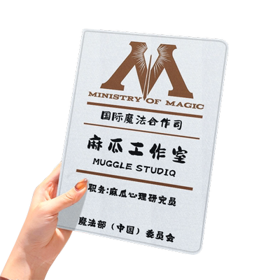 哈利波特2020款ipad10保护套pro2018苹果mini6外套ipod9迷你4壳air5适用2平板3带笔槽十6第8代ioad三折九创意