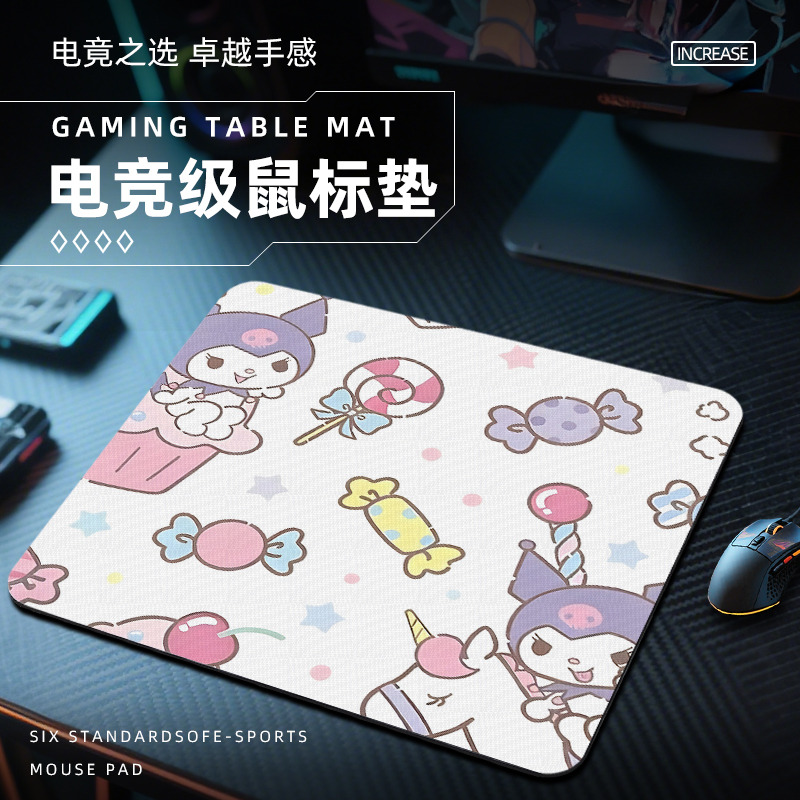 三丽鸥库洛米鼠标垫电竞fps游戏专用2025新款电脑桌垫大小号桌面