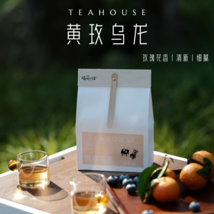 饮一杯人间富贵花~黄玫瑰 武夷岩茶大红袍高香小品种脂粉花香100g