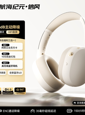 BOJH05 AI翻译主动降噪头戴式蓝牙耳机Hi-Fi音质超长续航2025新款