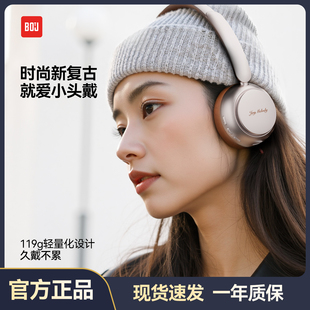 【好物体验专享】BOJ H100 2026新款复古无线头戴式蓝牙耳机