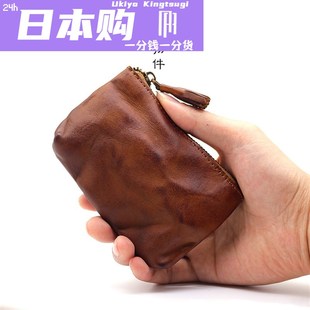 日本Ukiyo简约复古做旧纯牛皮钥匙包迷你零钱包卡包小包收纳包女