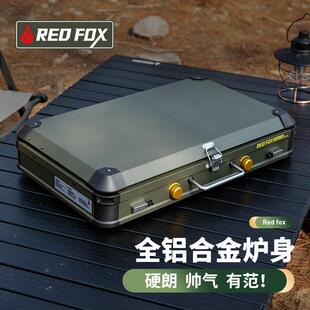 Redfox双头野炊露营炉具炊具炉子野外瓦斯卡式 炉燃气灶便携式