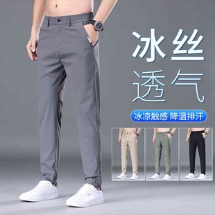 新款 天丝西裤 大码 冰氧吧休闲裤 子男士 胖子裤 夏季 子 品质裤