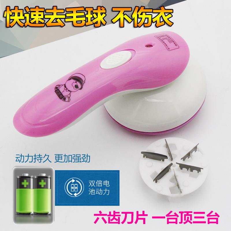 厂家毛球器剃毛器充电式大六刀毛球修剪I器家用毛球机不伤衣服除