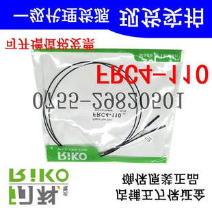 110询价 进口传感器光纤FRC4 原装 台湾RIKO