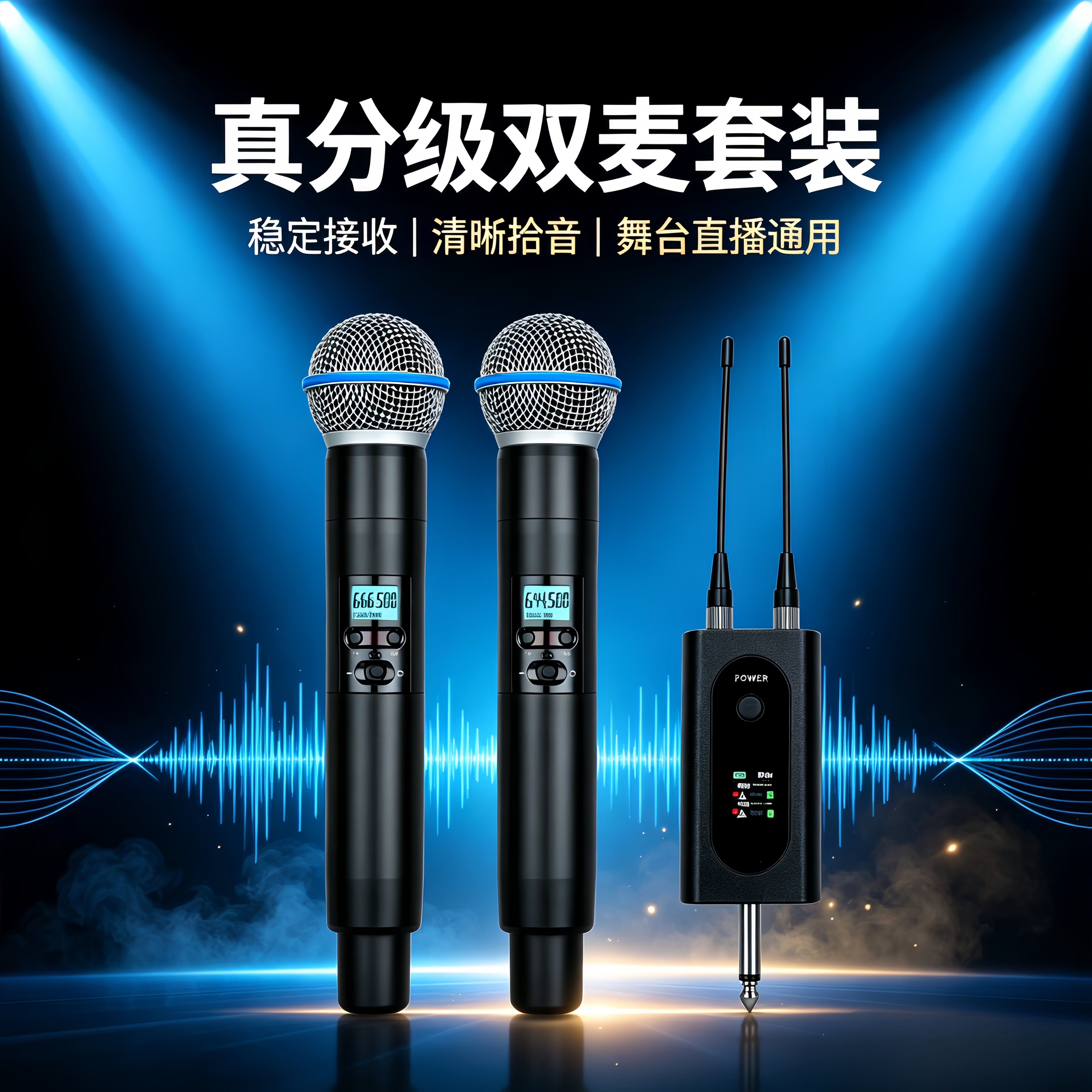 SLXD58A动圈防啸叫麦克风一拖二U段户外音响k歌直播舞台演出话筒