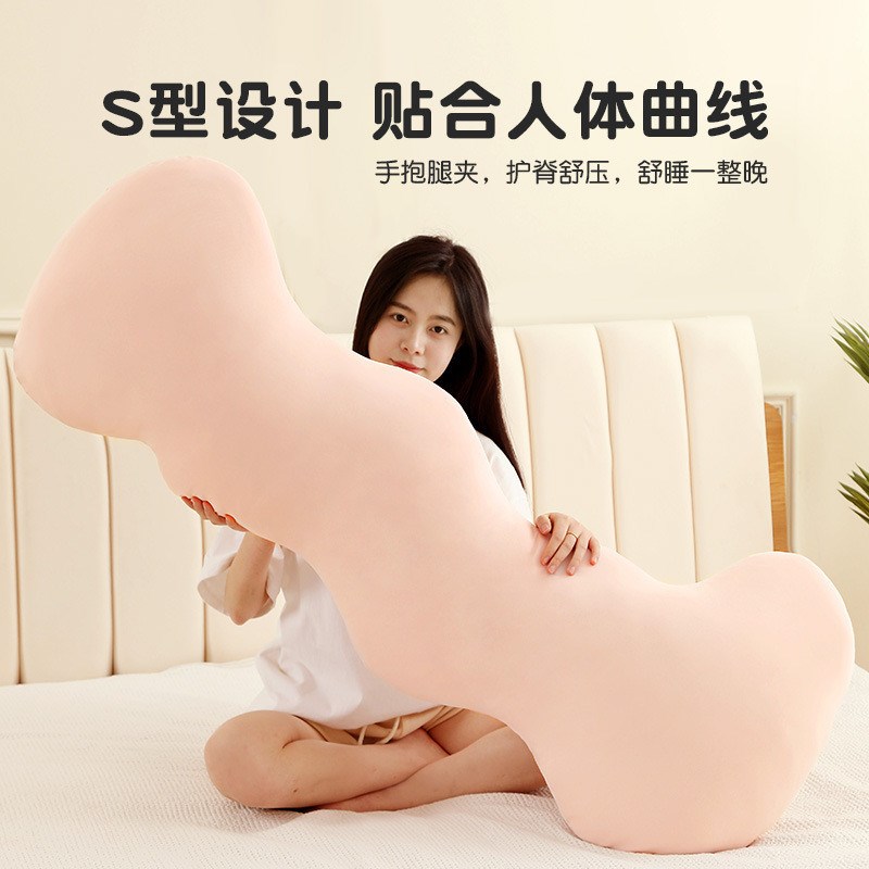 冰丝抱枕可c拆洗夏季长条抱枕女生孕妇睡觉夹腿床上侧睡男生款