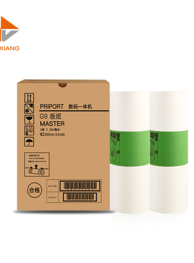 适用基士得耶G9版纸6402P CP6403C CP6403P CP6401 TCP6402C 理光