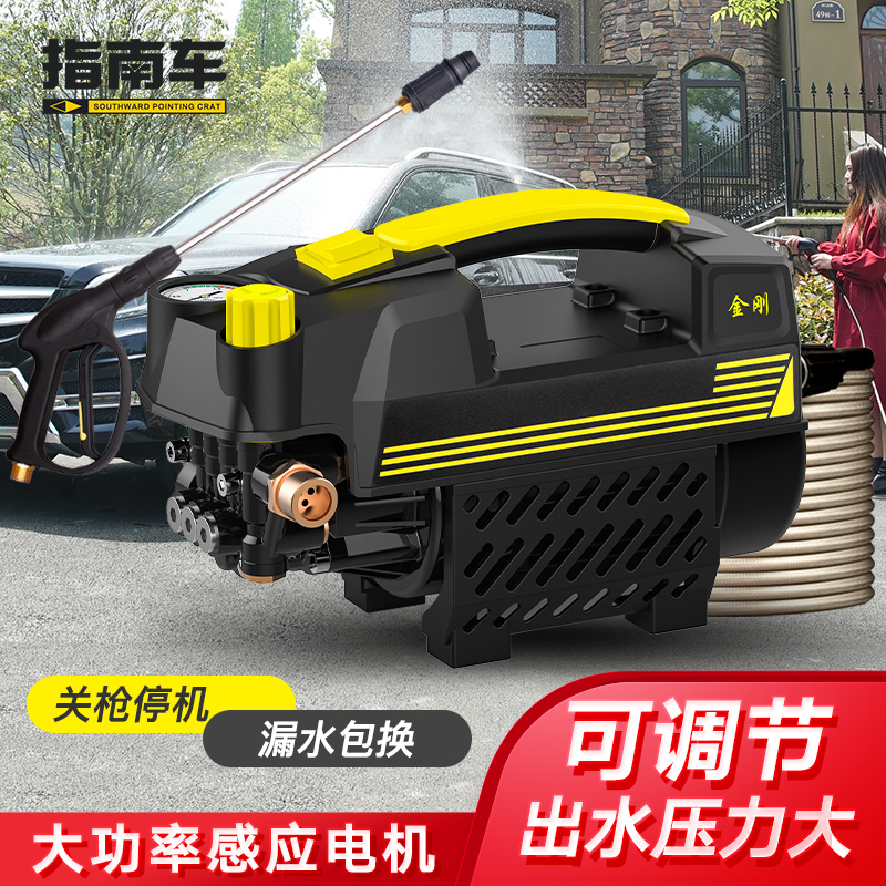 指南车高压洗车机可调压家用220v全自动洗N鞋空调清洗机刷车泵水