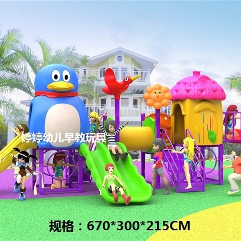 现货速发幼儿园室外大型滑梯 小区公园户外游乐设施设备儿童滑梯