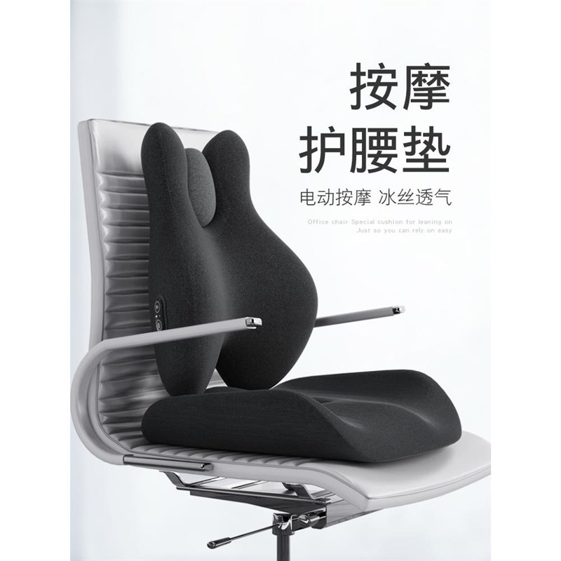 靠垫办公室腰靠按摩加热护腰靠背垫座椅腰P枕椅子久坐腰垫珩铭