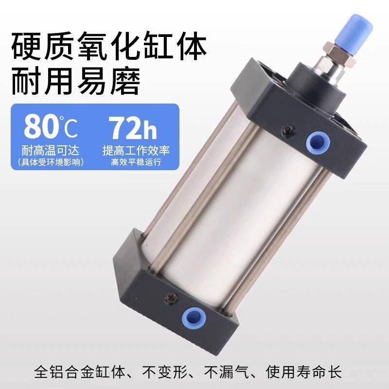 气缸总成SC50h/63x100 2005001000气压自动伸缩杆气动缸气压伸缩