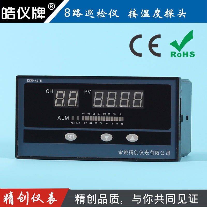 16路温度巡检仪PT100热电偶k电流4-20mA万能输入跟X触摸屏PLC