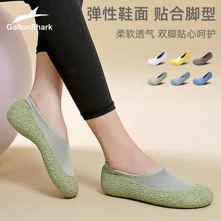 戈伦鲨静音室内健身运动鞋超轻便减震防滑软底瑜伽跳绳操减脂深蹲