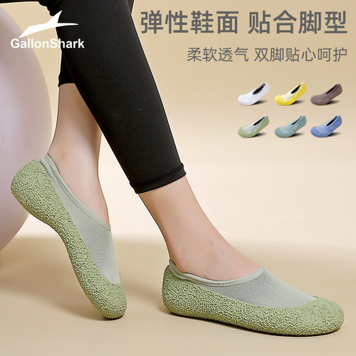 戈伦鲨瑜伽跳绳操无声健身运动鞋