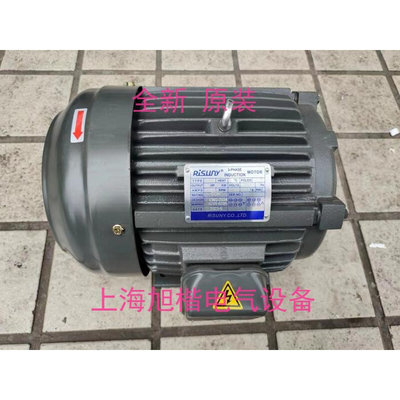 RISUNY油泵电机 5HP 3.7KW 4P 卧式 3HP2.2KW 2HP1.5KW 1HP0.75KW