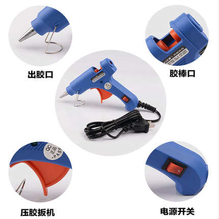 手工电热熔胶枪家用胶条邮热溶胶免粘抢强力胶7-11mm水胶高透明棒