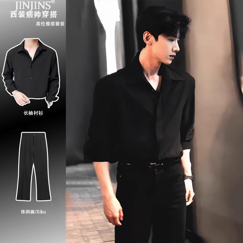 白敬亭同款黑色衬衫男款高级感英伦雅痞风一整套痞帅凉感长袖衬衣