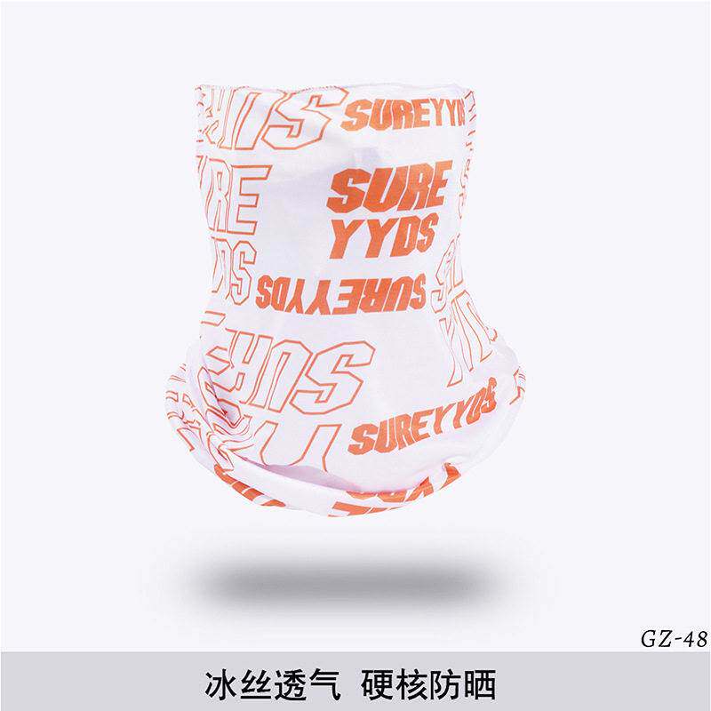 防晒面罩女全脸护颈挂耳口罩骑行面巾男夏季潮薄款紫外线护脸面纱