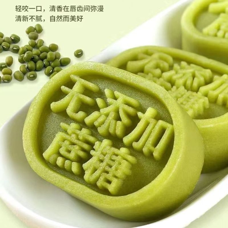 无加蔗糖绿豆糕冰沙糕老式传统老人儿童糕点心软香清凉好吃不腻