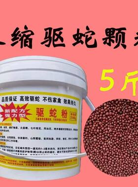 硫簧雄簧驱蛇粉防蛇蝎子蜈蚣家用驱蛇防蛇器户外露营长效持久鞋网
