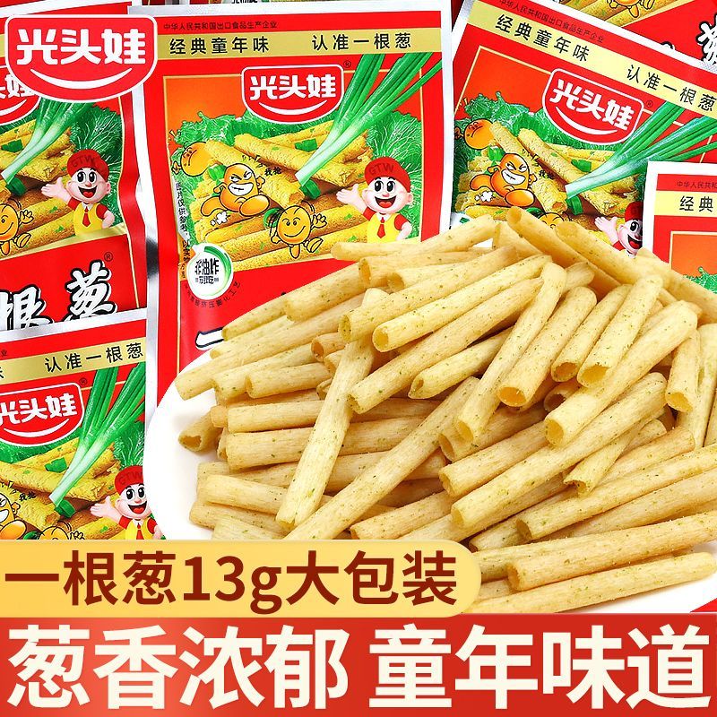 光头娃一根葱13g大包装葱香薯条休闲食品80后怀旧上班解馋小零食