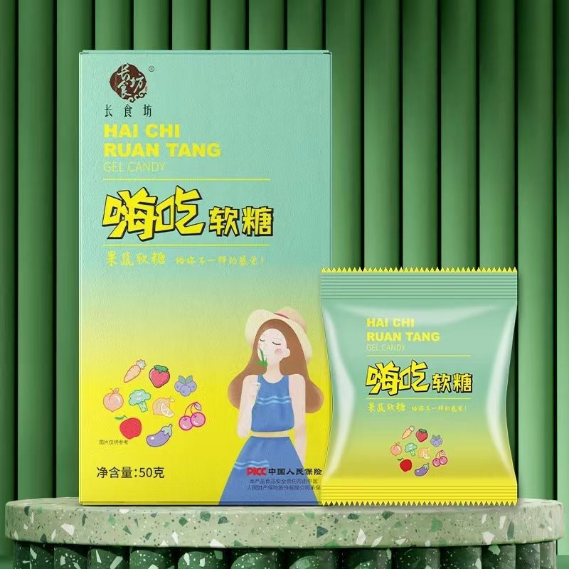 白芸豆软糖益生菌升级版长食坊果蔬网红酵素同款果味果冻