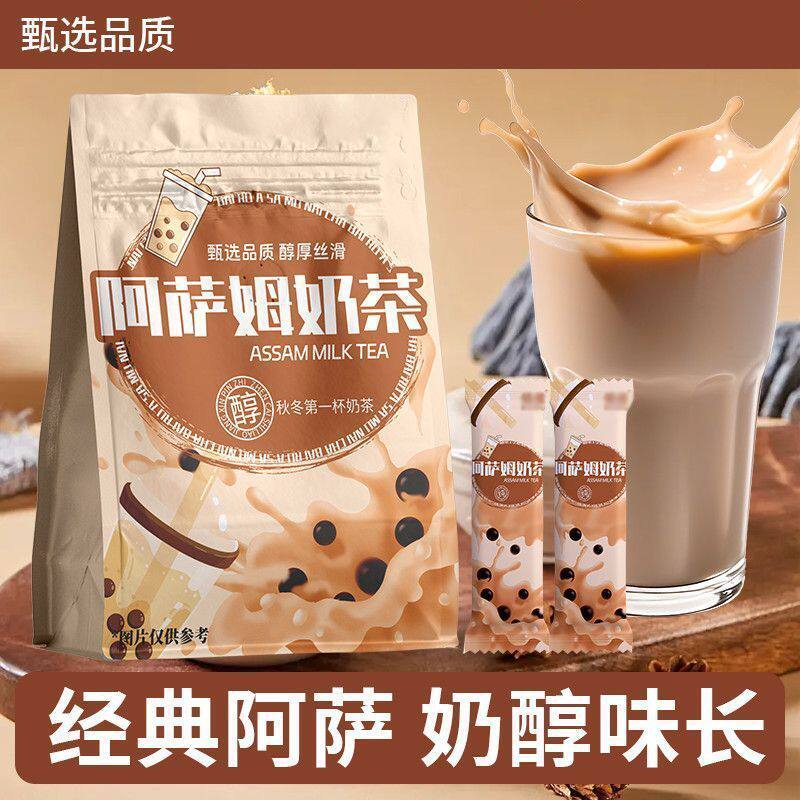 阿萨姆奶茶巧克力草莓抹茶速溶粉下午茶泡喝学生宿舍早餐茶饮品料