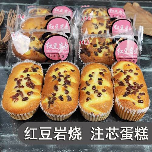 新品红豆蛋糕好吃的学生零食夹心糕点面包独立包装批发一整箱