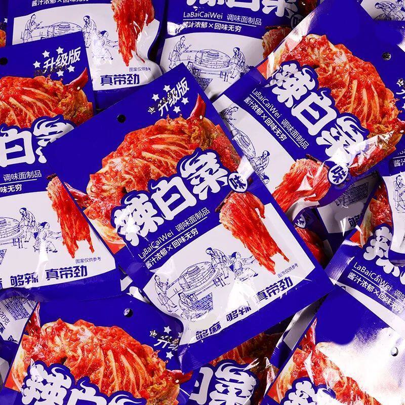 辣白菜味辣条袋装怀旧面筋解馋休闲麻辣零食小吃