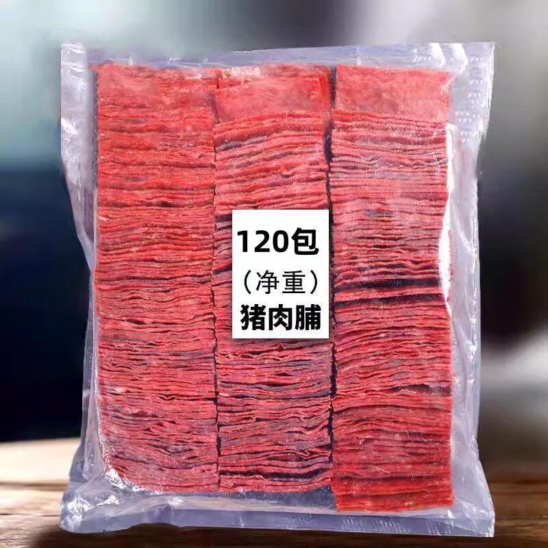 福建猪肉脯香辣蜜汁肉干独立包装批发网红休闲零食开袋解馋小零食