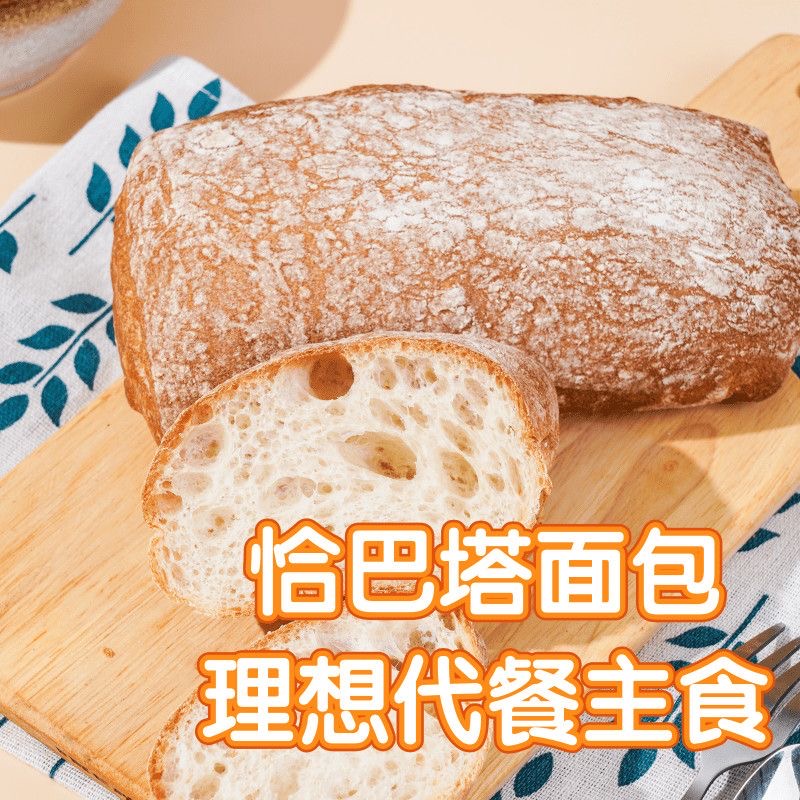 全麦面包0脂无糖减肥专用糖人主食代餐恰巴塔面包粗粮健身党运动后吃低卡饱腹营养面包减脂期当主食不影响减肥还适合日常搭配食用