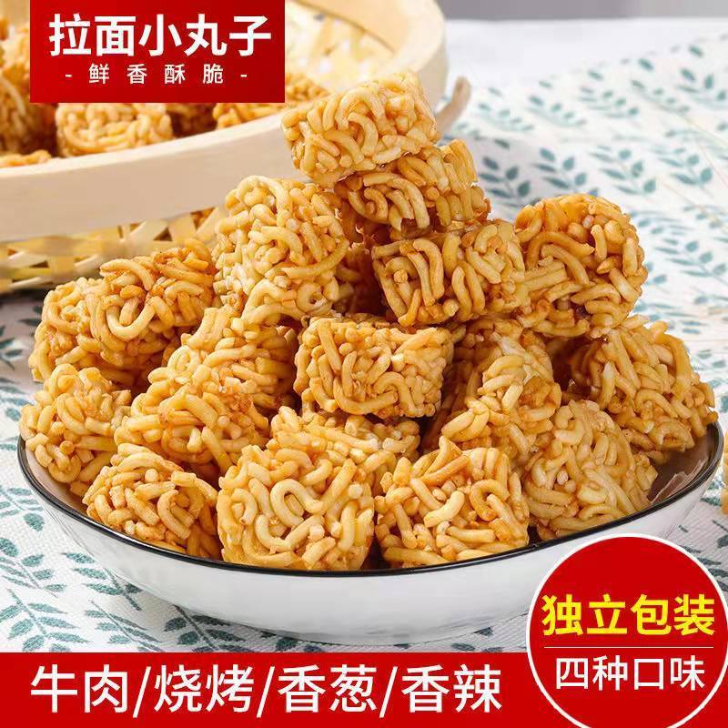 网红零食拉面丸子干脆面休闲零食火锅自助办公室看电影小零食