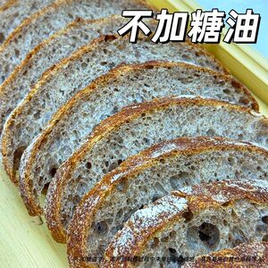 新鲜短保】无糖手工黑麦全麦硬欧包藜麦面包无早餐糖粗粮健身零食
