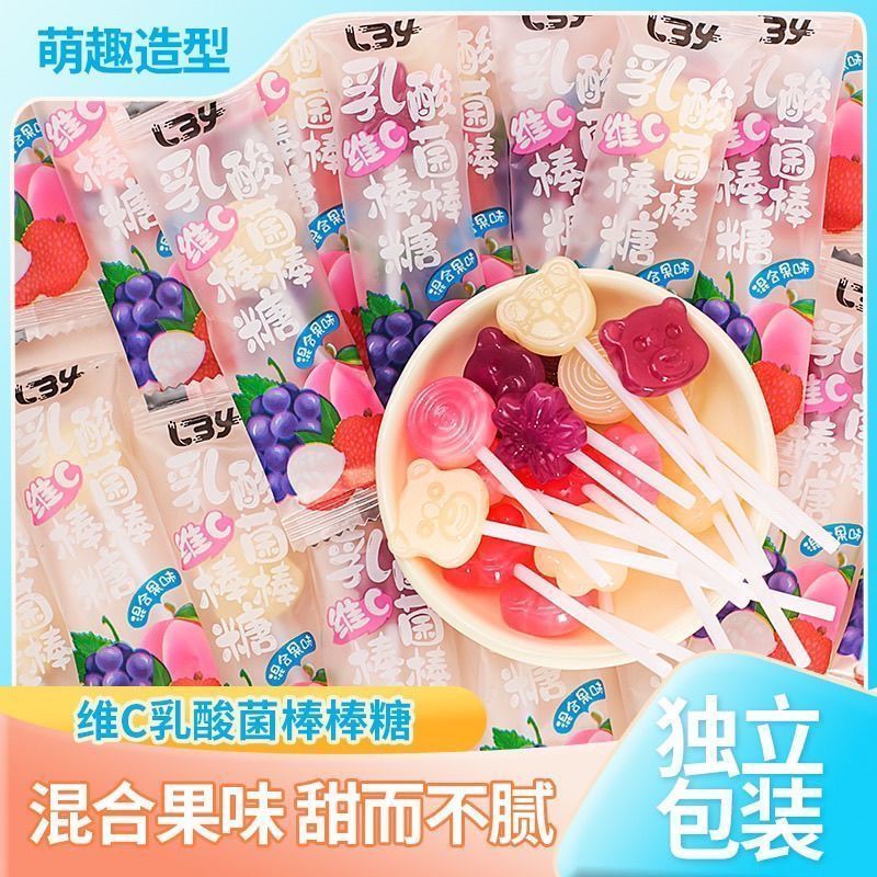 乳酸菌维c棒棒糖可爱猫爪水果味糖果儿童小零食节日礼物礼盒硬糖