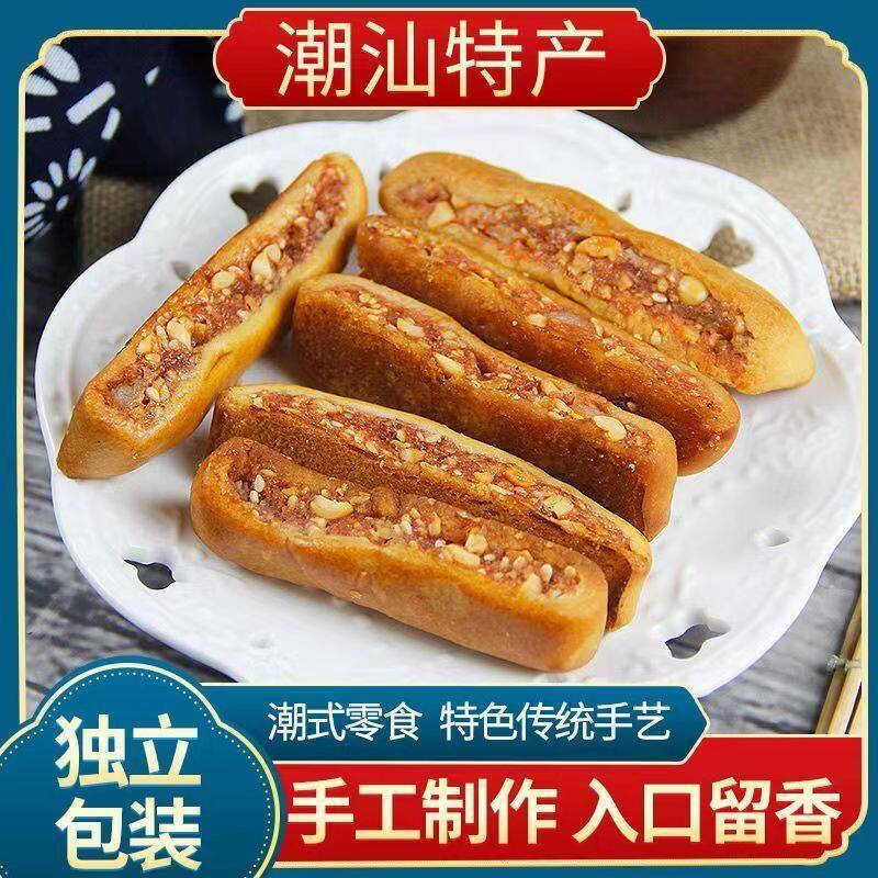 潮汕特产正宗腐乳条腐乳饼柳香酥可口早点代餐下午茶饼食休闲零食