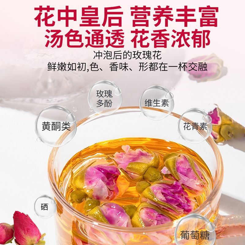 平阴玫瑰花茶山东平阴特产头茬玫瑰花无添加无硫熏泡水花草养生茶