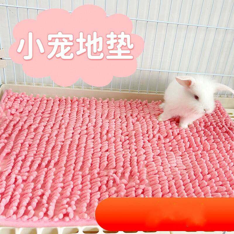 宠物荷兰猪地垫 雪尼尔地垫短毛绒保暖垫柔软兔子豚鼠垫小宠地毯
