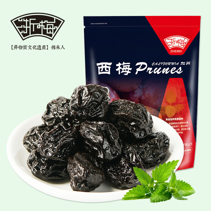 减肥解馋小零食大西梅干加州西梅蜜饯小包装果干果脯无添加剂孕妇休闲食品低卡轻食网红款健身人群爱选搭档餐食清肠道提高代谢​