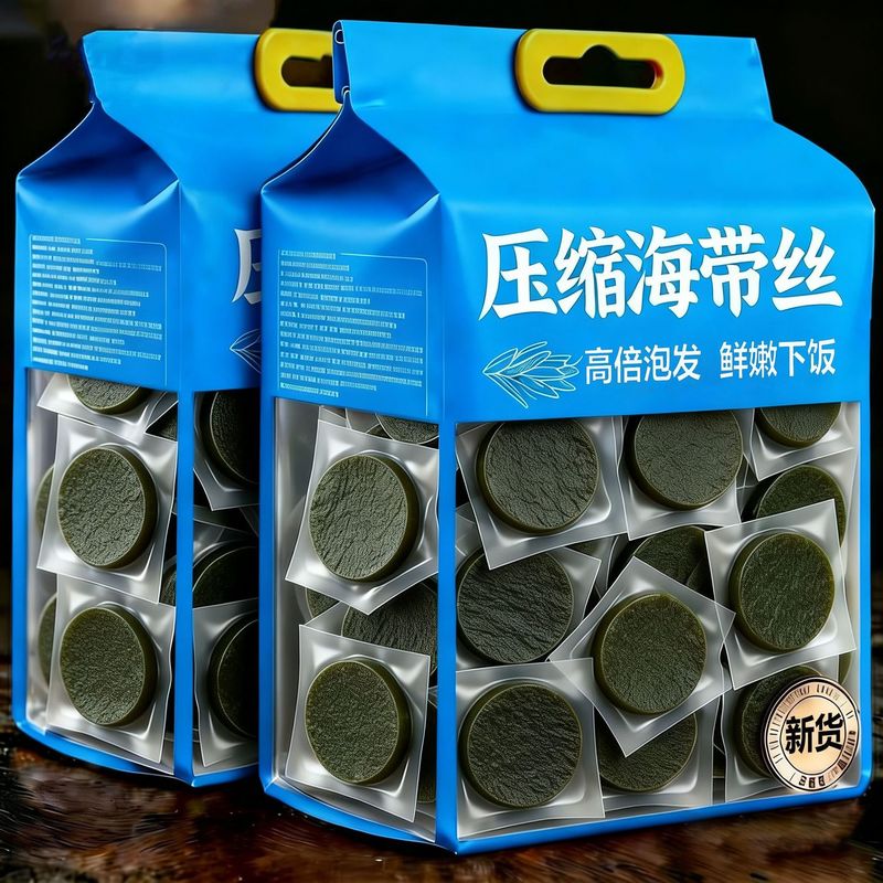 压缩海带丝凉拌炖汤爆炒去沙干净霞浦特产独立小包装